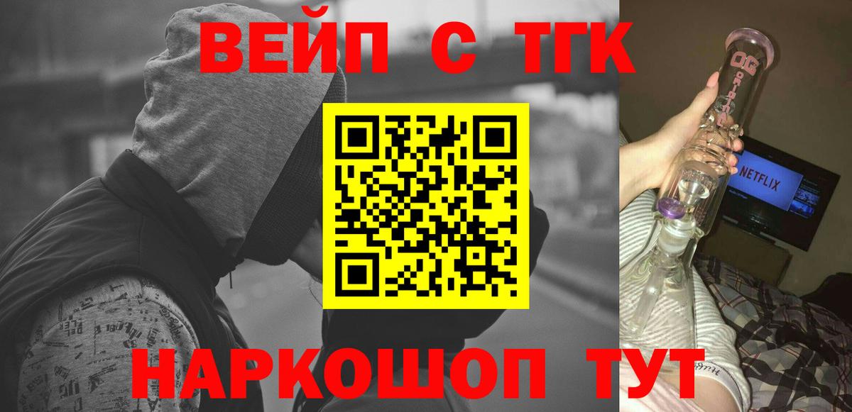 Дистиллят ТГК концентрат Сокол