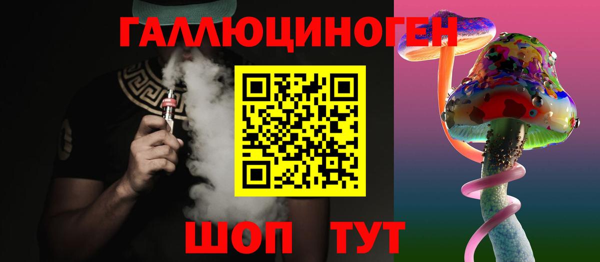 Псилоцибиновые грибы Cubensis Сокол