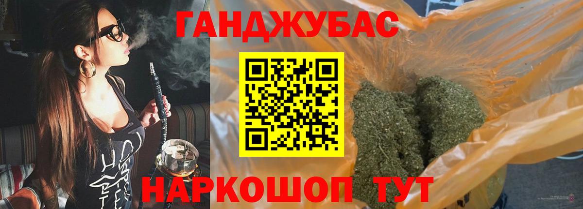 Каннабис Amnesia  Шишки марихуана White Widow  Вход с VPN  Сокол  Бошки марихуана LSD WEED 